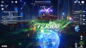 Витая Бездна 16.02.2026 12 Этаж. Все залы.