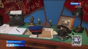 Нижегородские кадеты посетили обновленный музей Управления ФСБ России