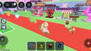 новое обновление в укради  брэйнрот