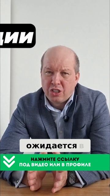 Облигации_ Ключ к стабильности портфеля в 2024