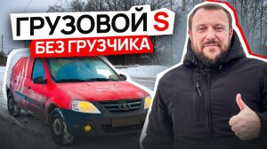 Среднестатистический День в Питере | Грузовой S | Яндекс Доставка