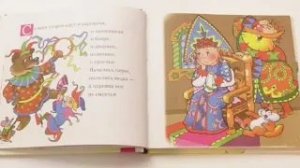 ЦАРЕВНА НЕСМЕЯНА / Аудиокнига / Читаем книги детям