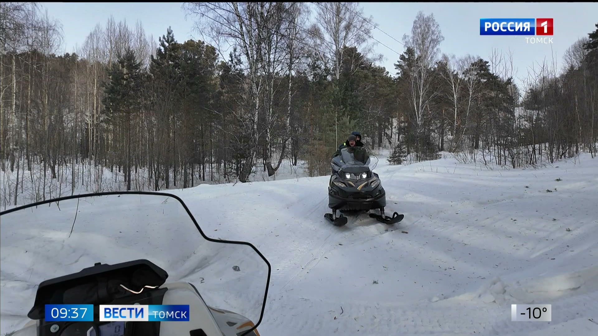 Вести-Томск, выпуск от 16.02.2026 09:30 смотреть онлайн