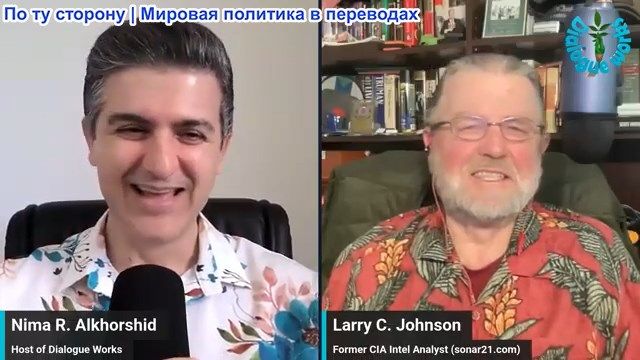 Нима Альхоршид - Ларри С. Джонсон: Иран вышел на новый уровень смотреть онлайн