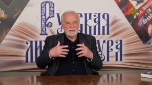 Православие и русская литература. Ф.М. Достоевский. «Игрок» в театре