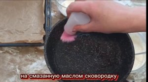 Арабские блинчики