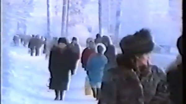 Нерюнгри 1975 год