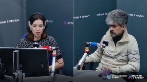 🔴LIVE. Главные политические события выходных в Крыму, России, мире