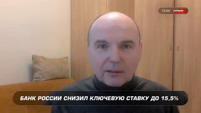 Сергей Блинов в передаче 