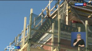 16 февраля «Вести-Чита» в 11:30 (с сурдопереводом)