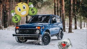 Нива Legend, замена вентиляторов,термостата и антифриза✅Установка газового упора капота✅Валдаист58🚛