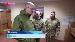 ГУБЕРНАТОР КАМЧАТКИ ПЕРЕДАЛ БОЛЬШУЮ ПАРТИЮ ОБОРУДОВАНИЯ БОЙЦАМ 40-Й БРИГАДЫ • НОВОСТИ КАМЧАТКИ