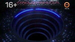 РУСЛАН И ЛЮДМИЛА. 16 ФЕВРАЛЯ 2026 (МИГ ТВ, Ноябрьск)