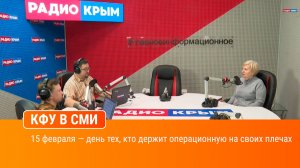 15 февраля — день тех, кто держит операционную на своих плечах