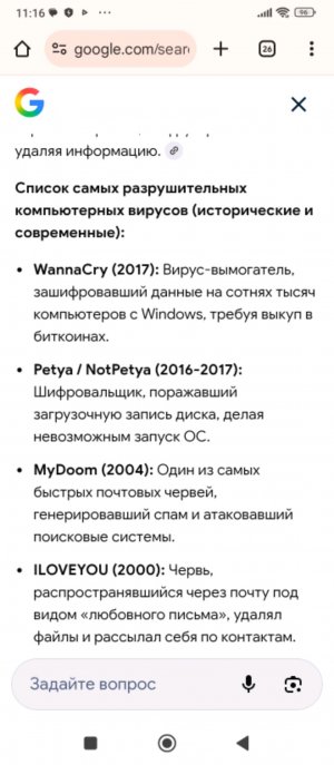 дурачимся или не дурачимся я пока не знаю