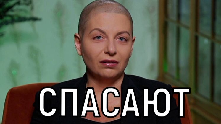 Ураганное течение болезни. Неожиданные откровения Маргариты Симоньян не оставили равнодушных смотреть онлайн