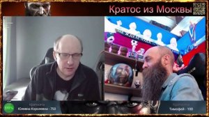 💥Александр, Четвёртое измерение. Так интересно рассказывает, что заслушаться можно 💥чат рулетка💥
