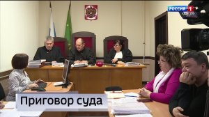 21.10- «Вести. Адыгея» от 16.02.2026г.