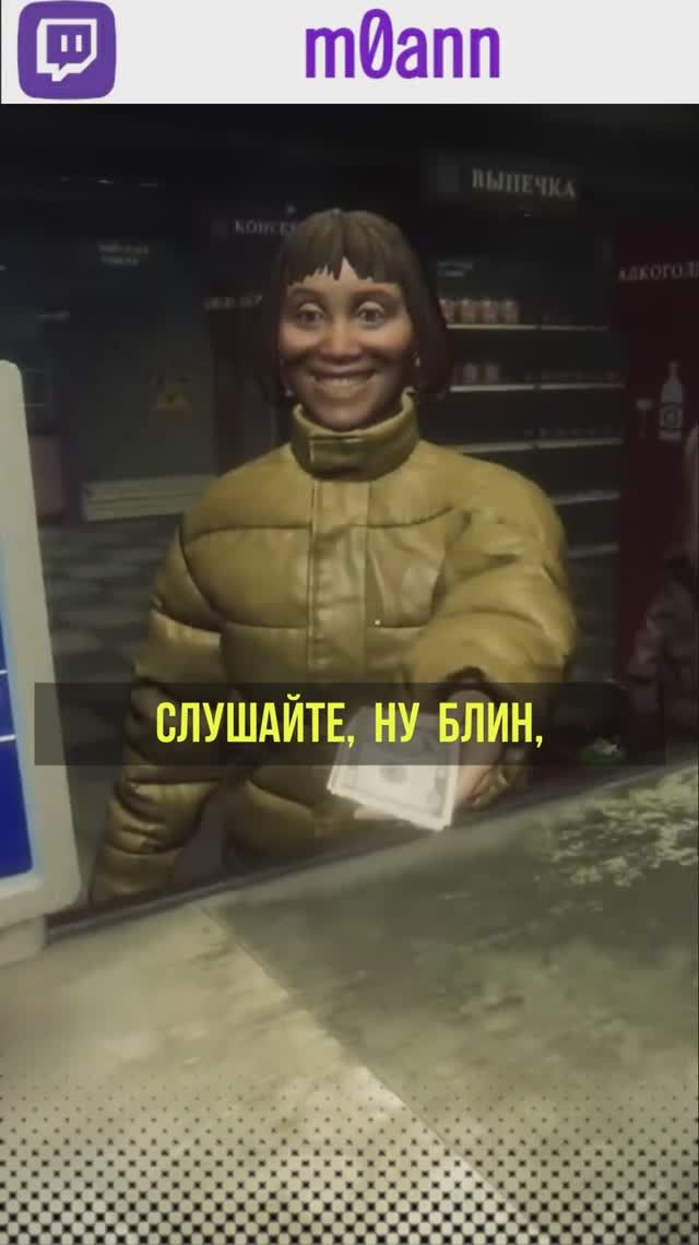 Магазинчик | HELLMART #m0ann #ь0фтт #стример #шортс #shorts #gaming