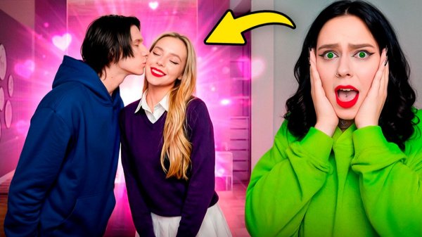 МОЙ ПАРЕНЬ И МОЯ ЛУЧШАЯ ПОДРУГА