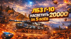 Пятый стрим! Выполняю ЛБЗ на Mauskonig