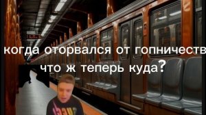 1 сезон 3 серия meme omg