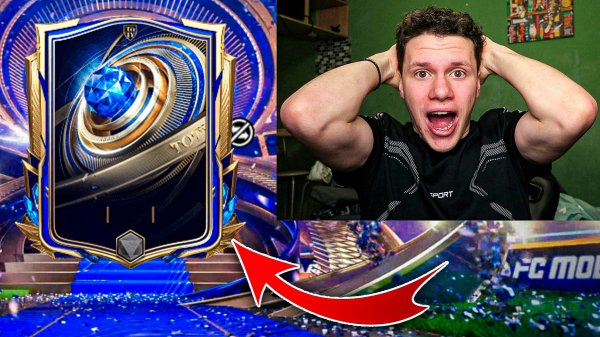 НЕМНОЖКО ДРАФТОВ и ЗВЕЗДНЫХ СКАУТОВ | ЛОВИМ СУПЕР ИГРОКОВ В FC MOBILE 26!