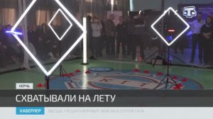 В Керчи завершился недельный образовательный практикум по беспилотным технологиям