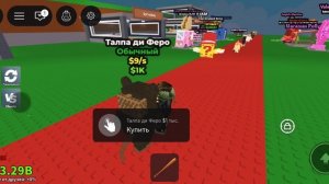 Играю в укради браинрот ,получил админинский лаки-блок