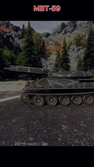 НОВЫЙ MBT-59 ЗА ОРБИТУ #shorts #c1ymba #клумба #wot #миртанков