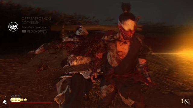 Ghost of Yotei #17. смотреть онлайн