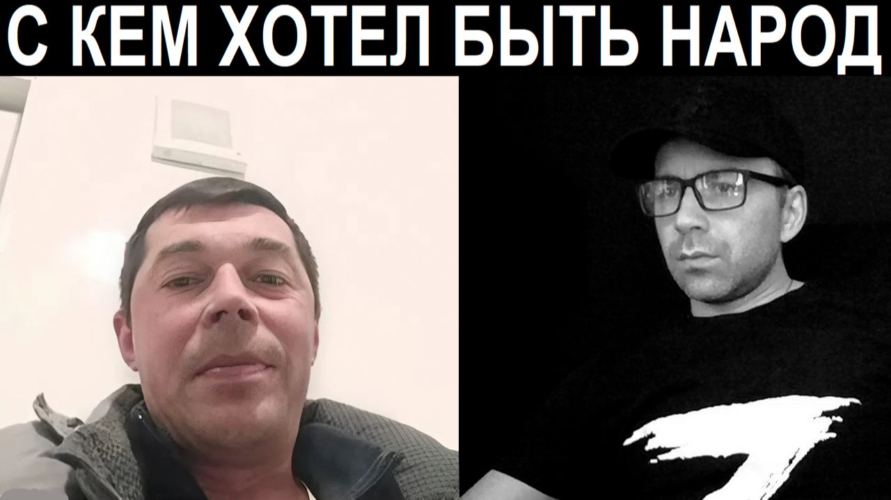 Всё началось с Крыма. Чат рулетка смотреть онлайн