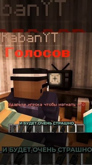 Юни убивает Кабана #лололошка