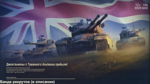 ЛБЗ 3.0 #3| Мир танков