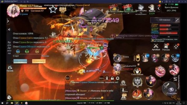 БИТВА ЗА КОНВОЙ | 9 Dreams