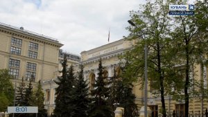 Эксперт Владимирова рассказала, как снижение ключевой ставки влияет на экономику