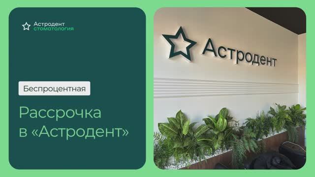 Не откладывайте здоровье на потом!