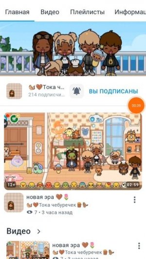 ОцЕнИвАю ВаШиХ оСаК✌️💞