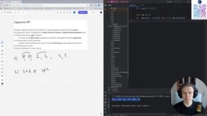 ЕГЭ информатика 2026. Задание №9. Номер №1