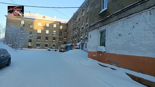 Воркута. 13.02.26. Центральная площадь днем. 15.02.26. Центральная площадь вечером. смотреть онлайн