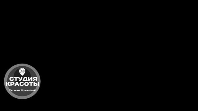 эффект выгоревших волос