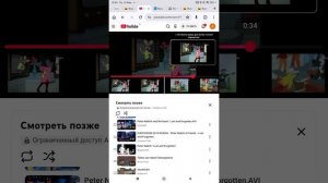 youtube канал Петр налич