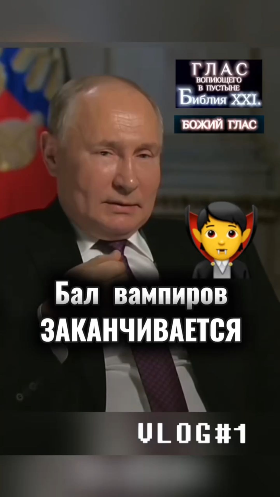 #христос #иисус #библия #бог #люди #новости #пробуждение