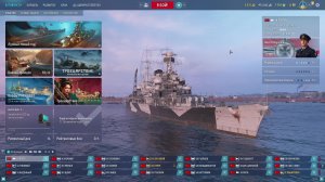 мир кораблей