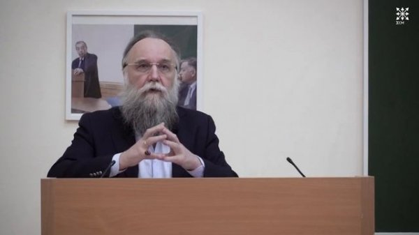 Александр Дугин - Политическая история народа 7 из 12 (12 января 2026)