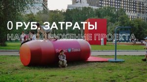 Яндекс Лавка Ягоды 2025