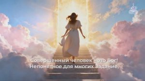 "Духовность"  Катрен от 13.01.18.