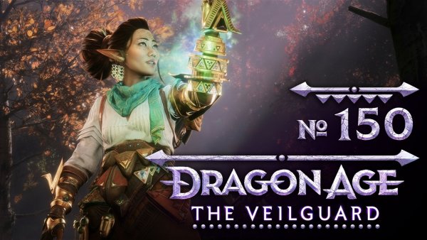 №150 Диалог с Белларой. Dragon Age: The Veilguard