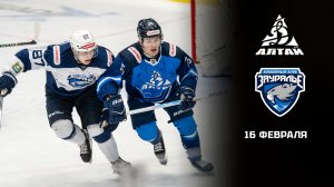 ДИНАМО-АЛТАЙ - ЗАУРАЛЬЕ. ОБЗОР МАТЧА