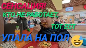 Аналитический обзор на канал Ольга Уралочка live от 16 февраля 2026 года. Птичий рынок. Фудкорт.